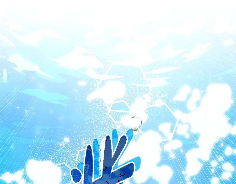 第56话 才不是玩水 第144页