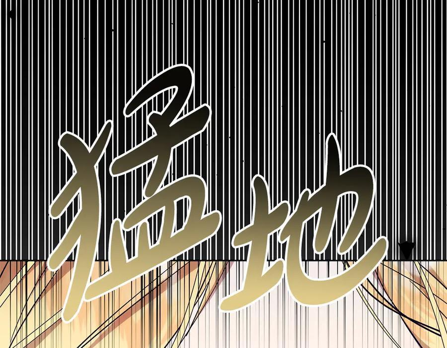 第56话 才不是玩水 第162页