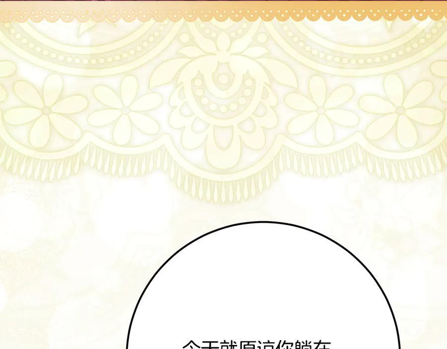 第56话 才不是玩水 第168页