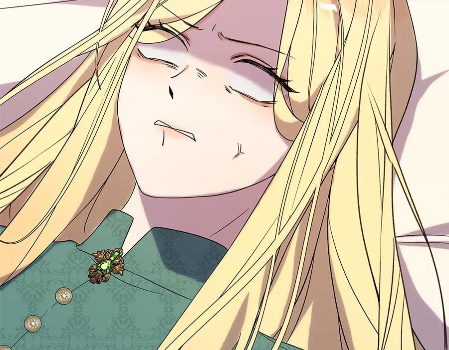 第56话 才不是玩水 第175页
