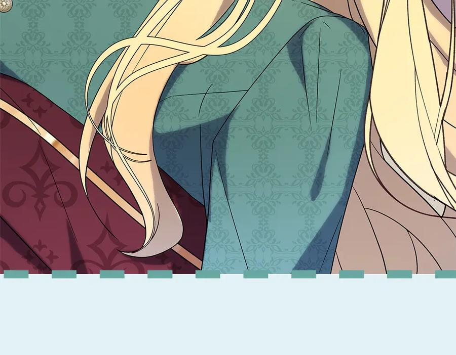 第56话 才不是玩水 第176页