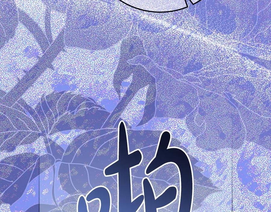 第56话 才不是玩水 第192页
