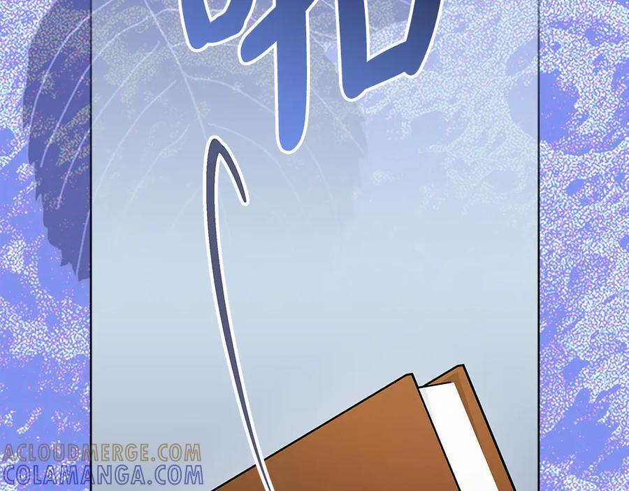 第56话 才不是玩水 第193页