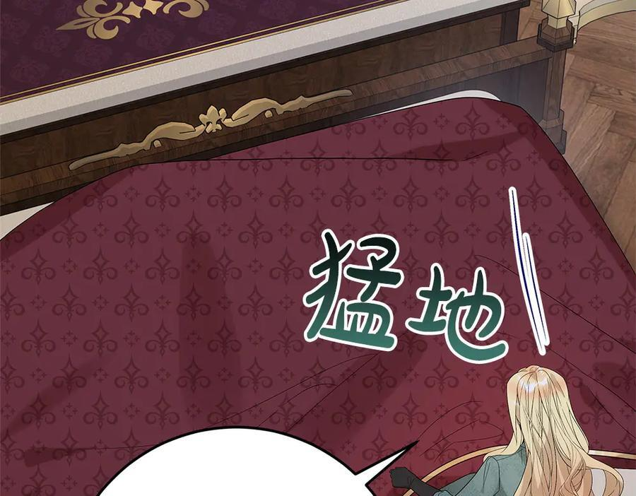 第56话 才不是玩水 第199页