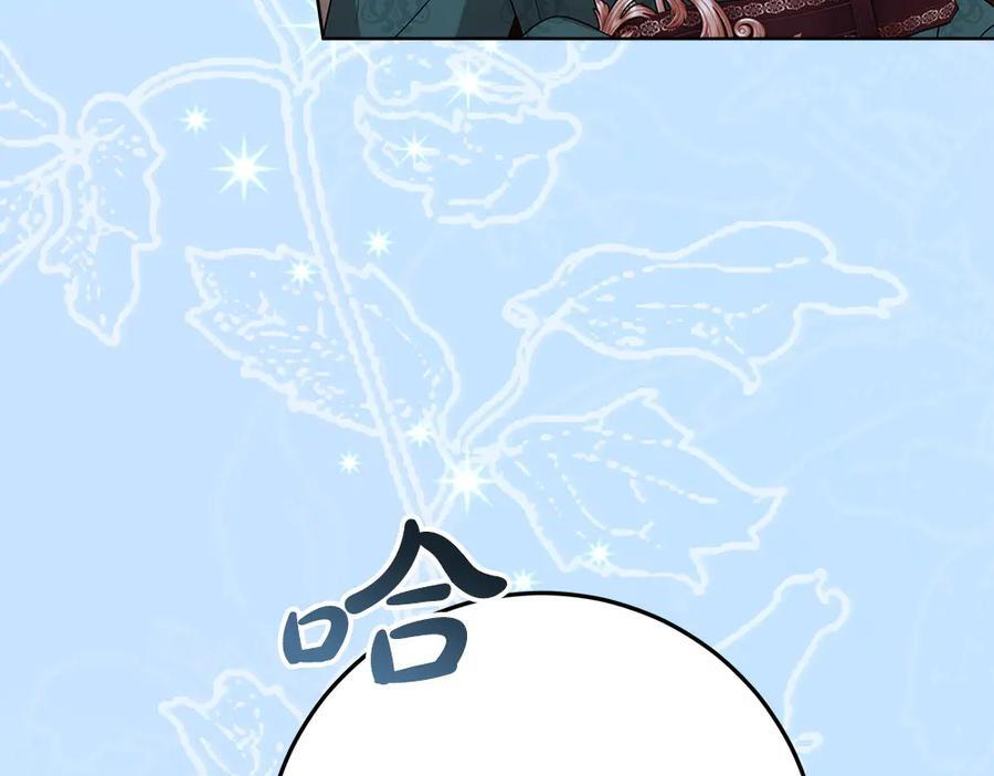 第56话 才不是玩水 第204页