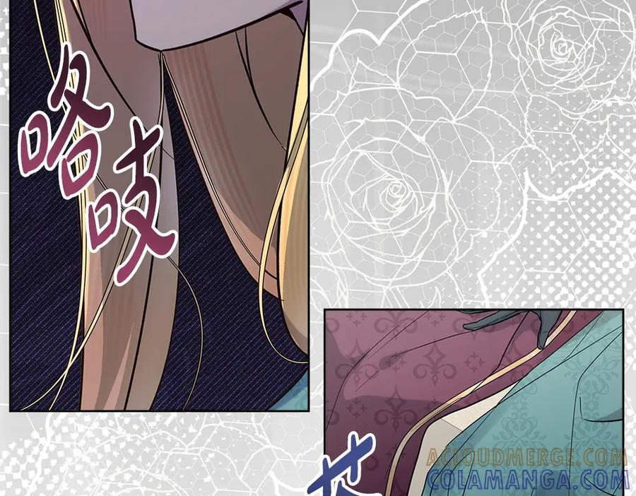 第56话 才不是玩水 第217页