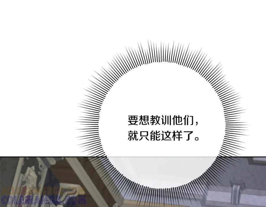 第56话 才不是玩水 第221页