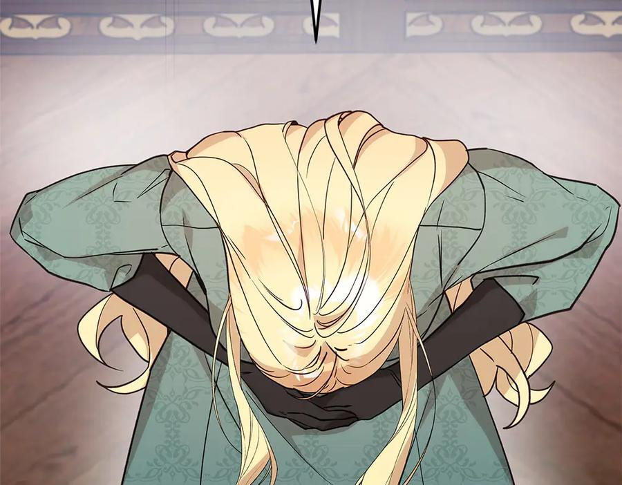第56话 才不是玩水 第227页
