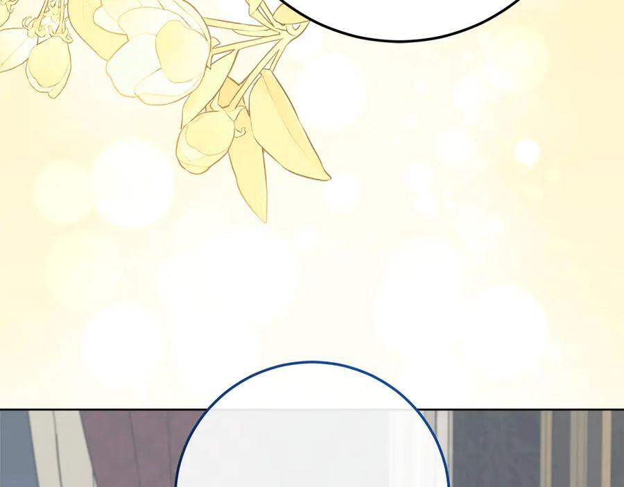 第56话 才不是玩水 第239页