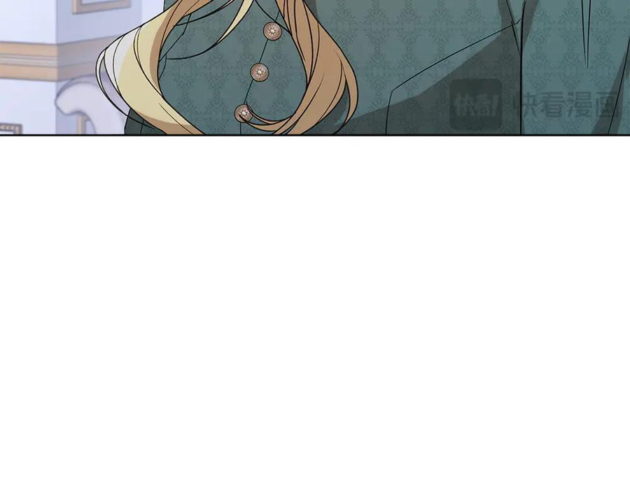 第56话 才不是玩水 第255页