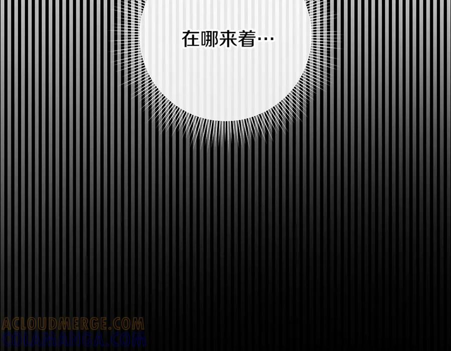 第56话 才不是玩水 第261页