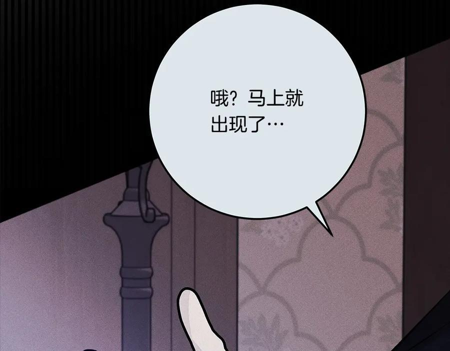 第56话 才不是玩水 第262页