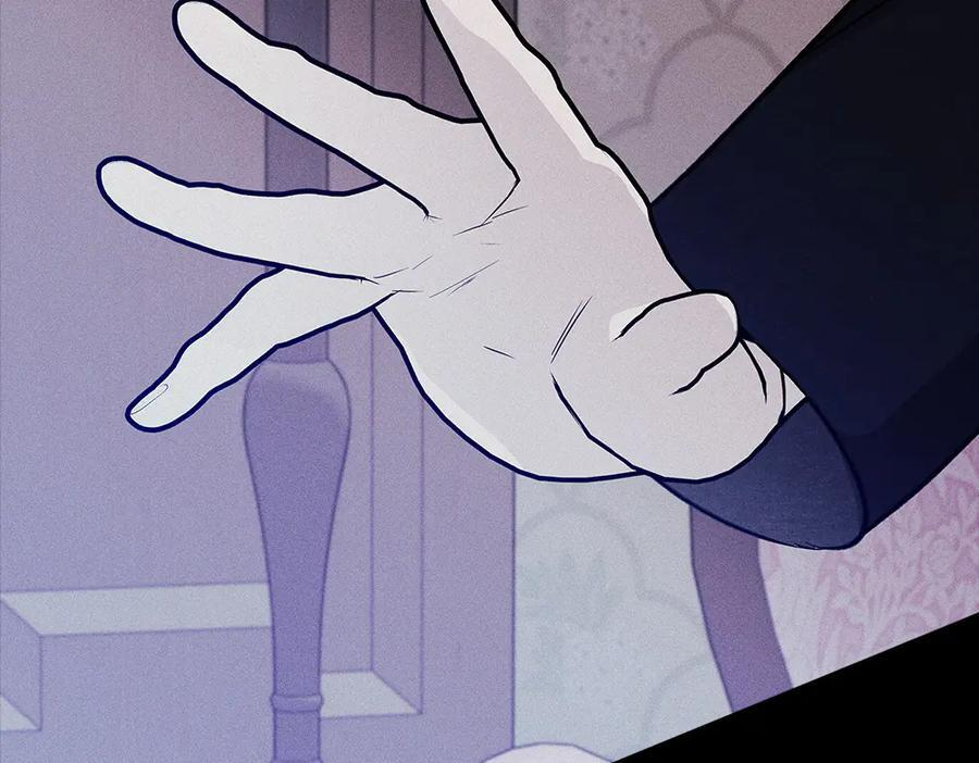 第56话 才不是玩水 第263页