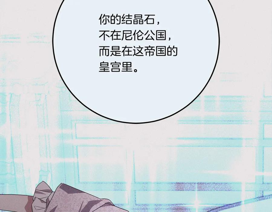 第56话 才不是玩水 第266页