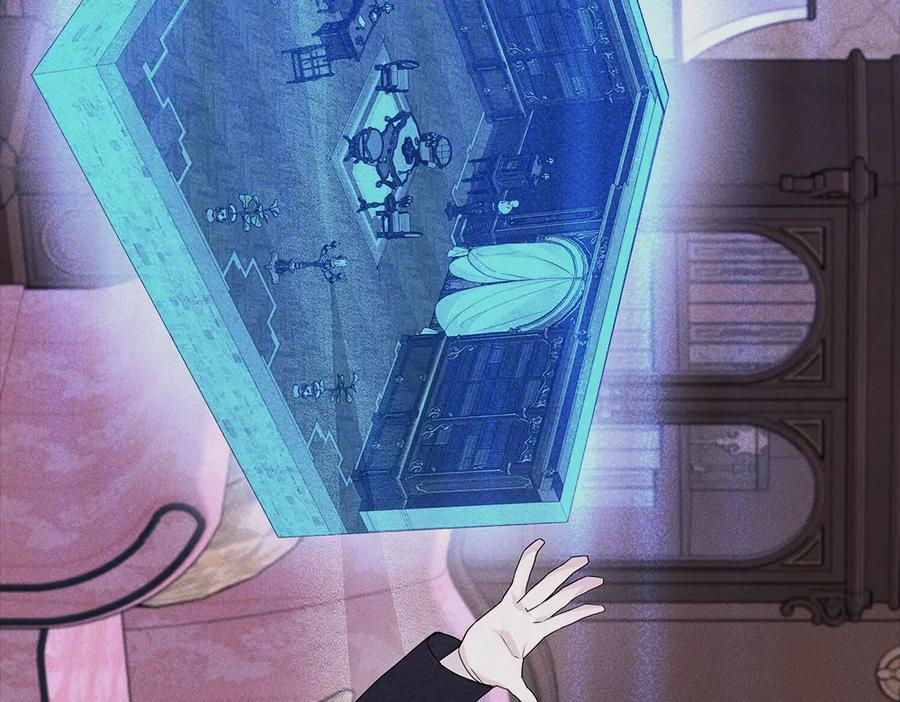 第56话 才不是玩水 第268页