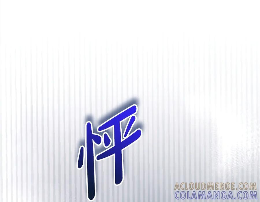 第56话 才不是玩水 第273页