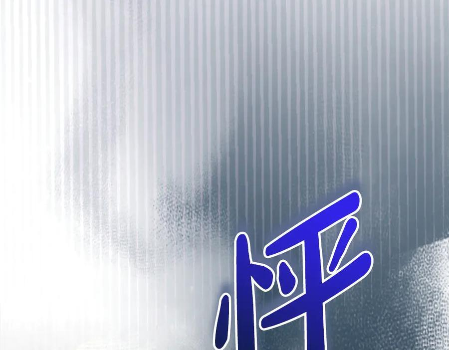 第56话 才不是玩水 第274页