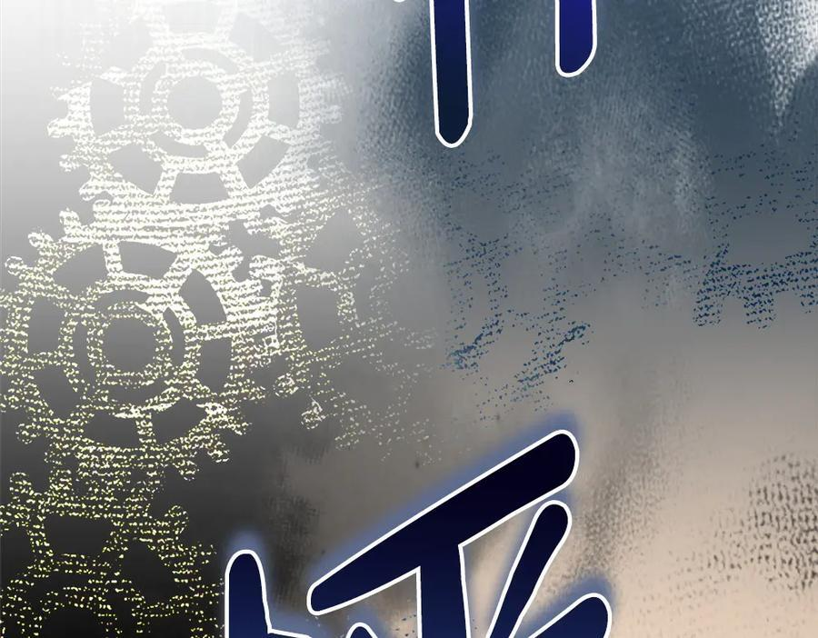 第56话 才不是玩水 第275页