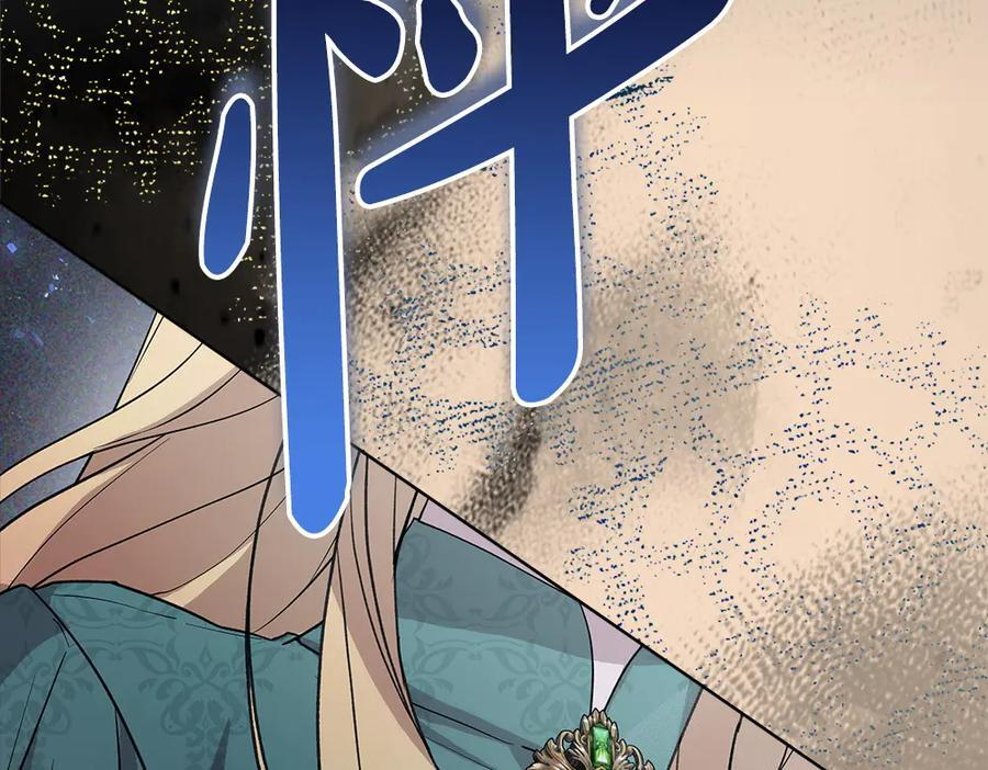 第56话 才不是玩水 第276页