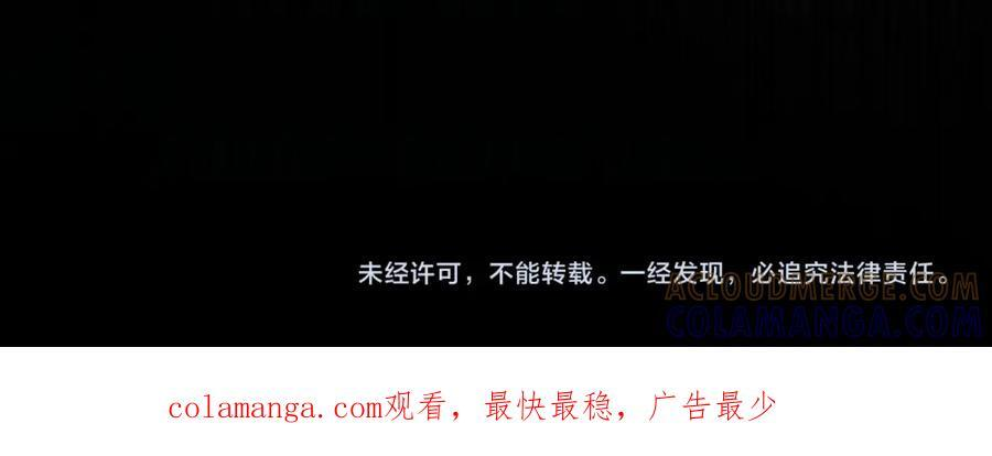 第56话 才不是玩水 第285页