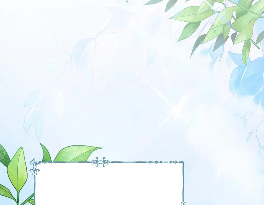 第57话 戳穿谎言 第6页