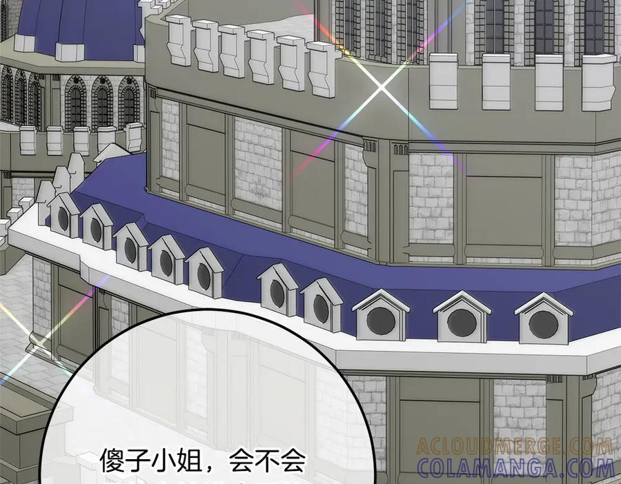 第57话 戳穿谎言 第9页