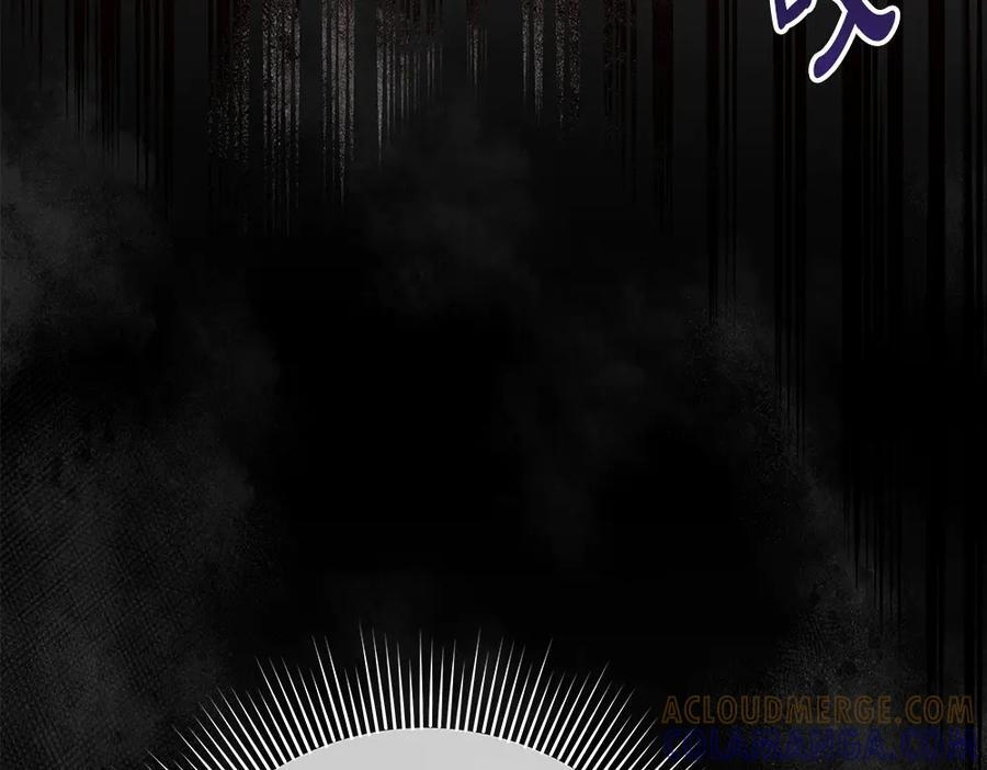 第57话 戳穿谎言 第15页
