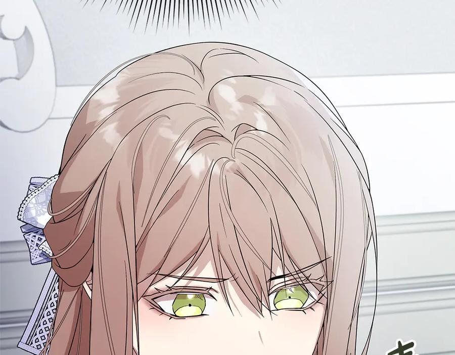 第57话 戳穿谎言 第18页