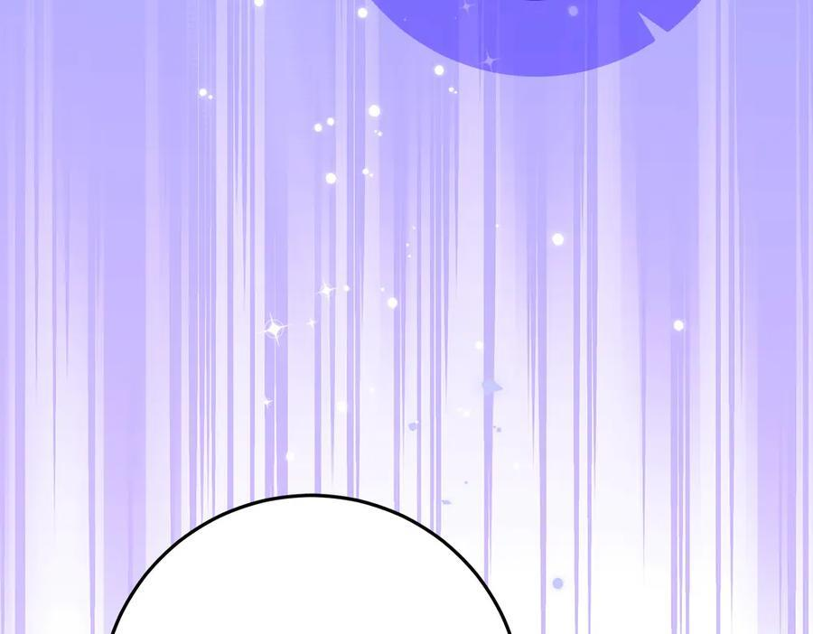 第57话 戳穿谎言 第21页
