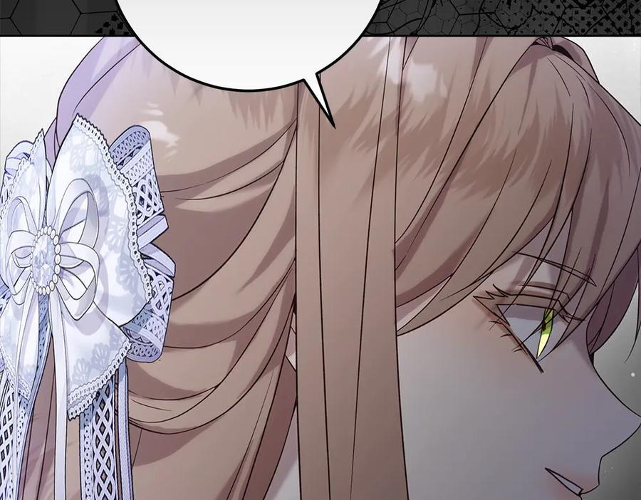 第57话 戳穿谎言 第27页