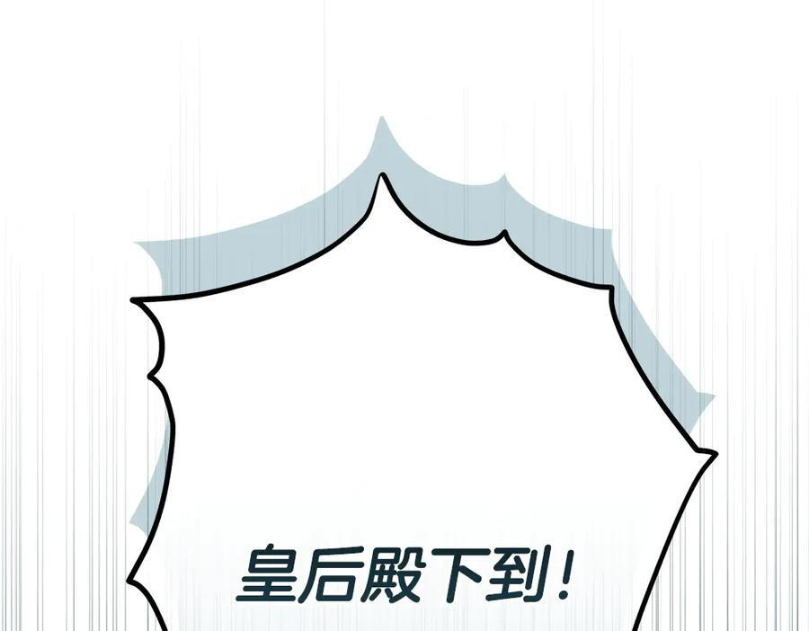 第57话 戳穿谎言 第30页