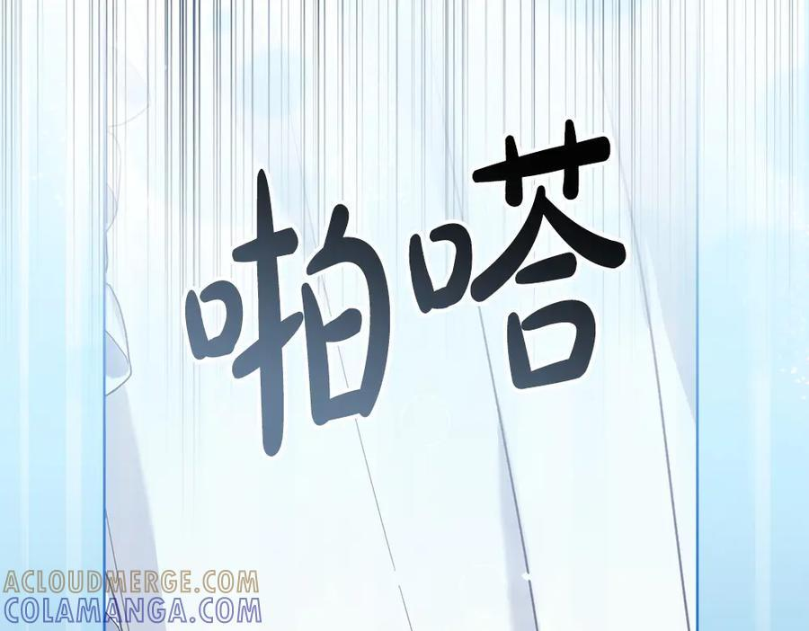 第57话 戳穿谎言 第32页