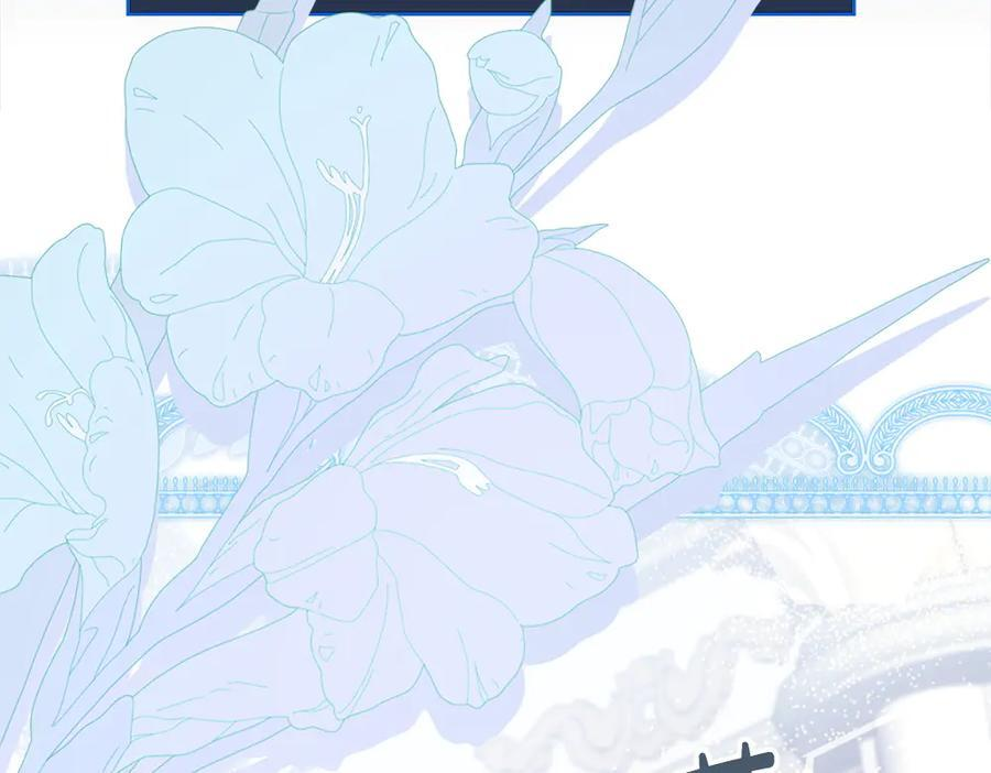 第57话 戳穿谎言 第35页