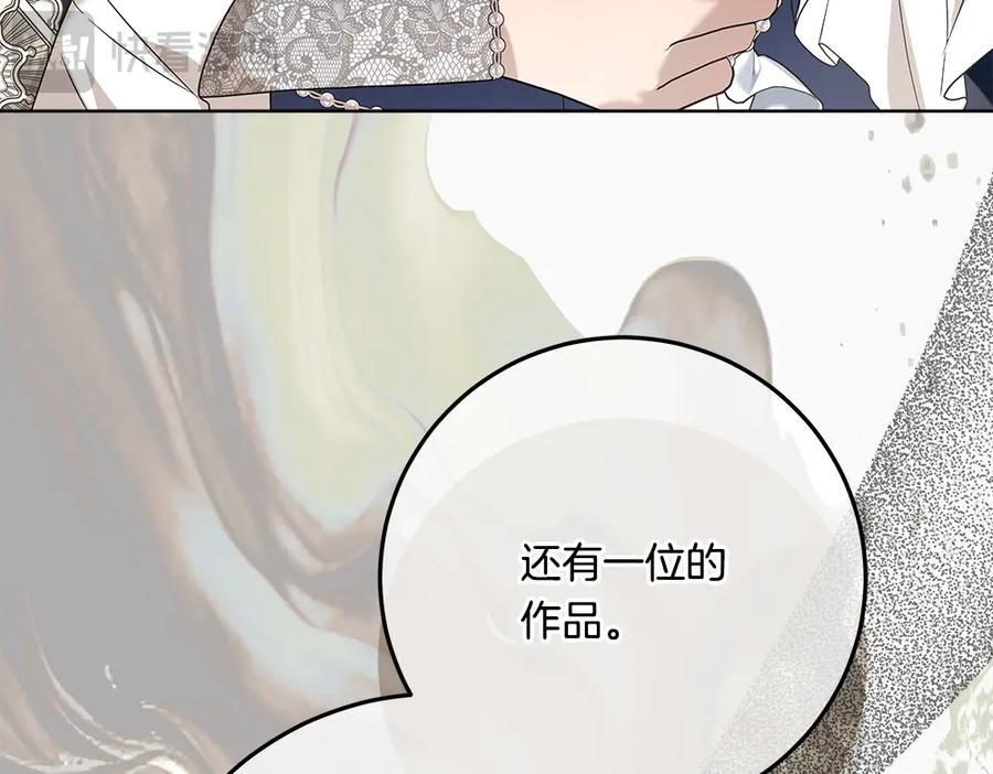 第57话 戳穿谎言 第39页