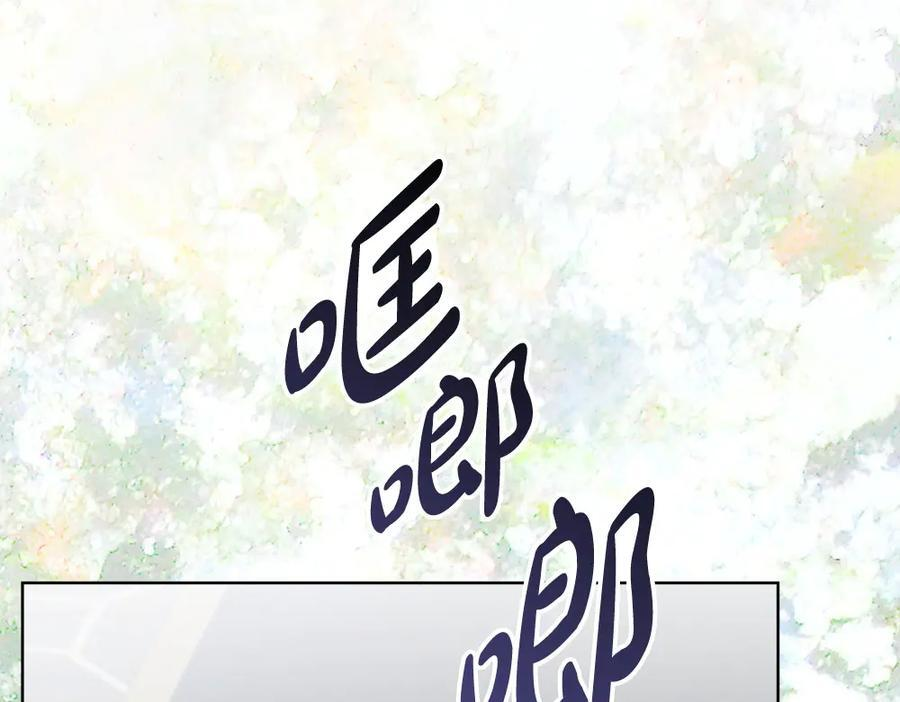 第57话 戳穿谎言 第54页