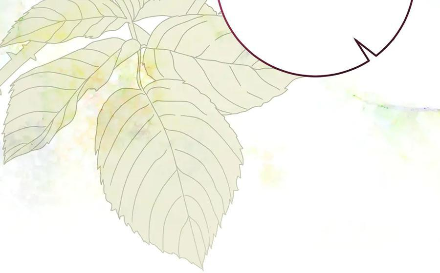 第57话 戳穿谎言 第57页