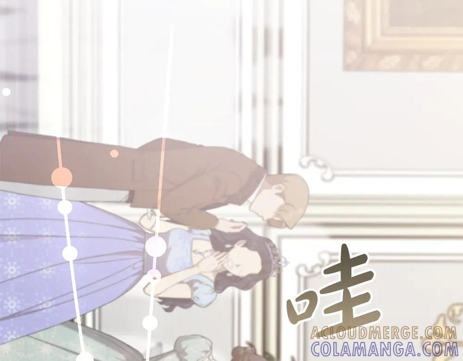 第57话 戳穿谎言 第70页