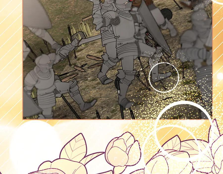 第57话 戳穿谎言 第77页