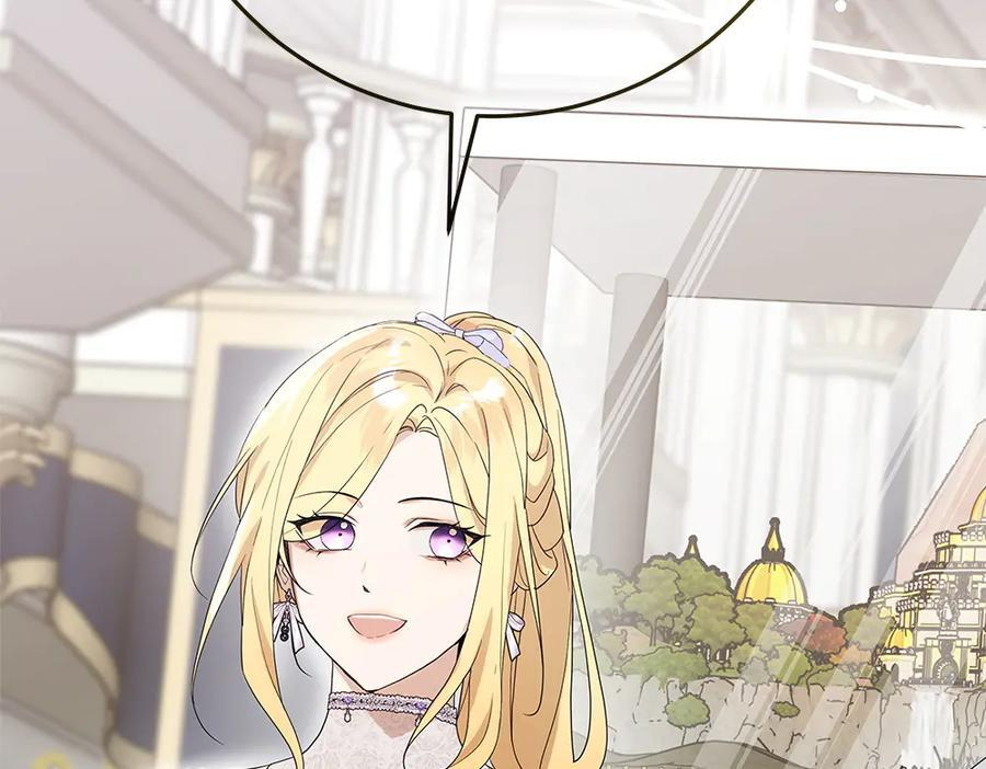 第57话 戳穿谎言 第80页