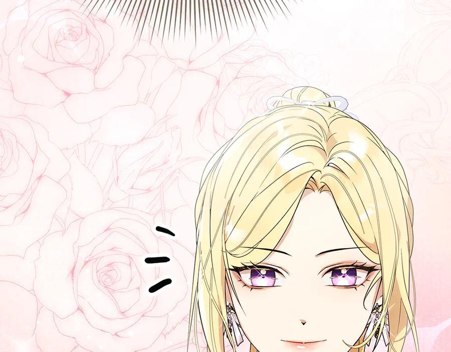 第57话 戳穿谎言 第88页