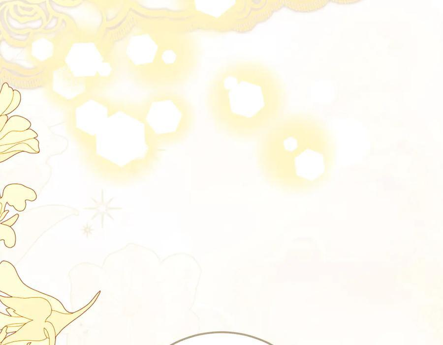 第57话 戳穿谎言 第91页