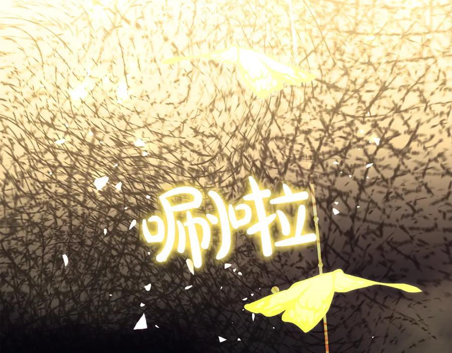 第57话 戳穿谎言 第97页