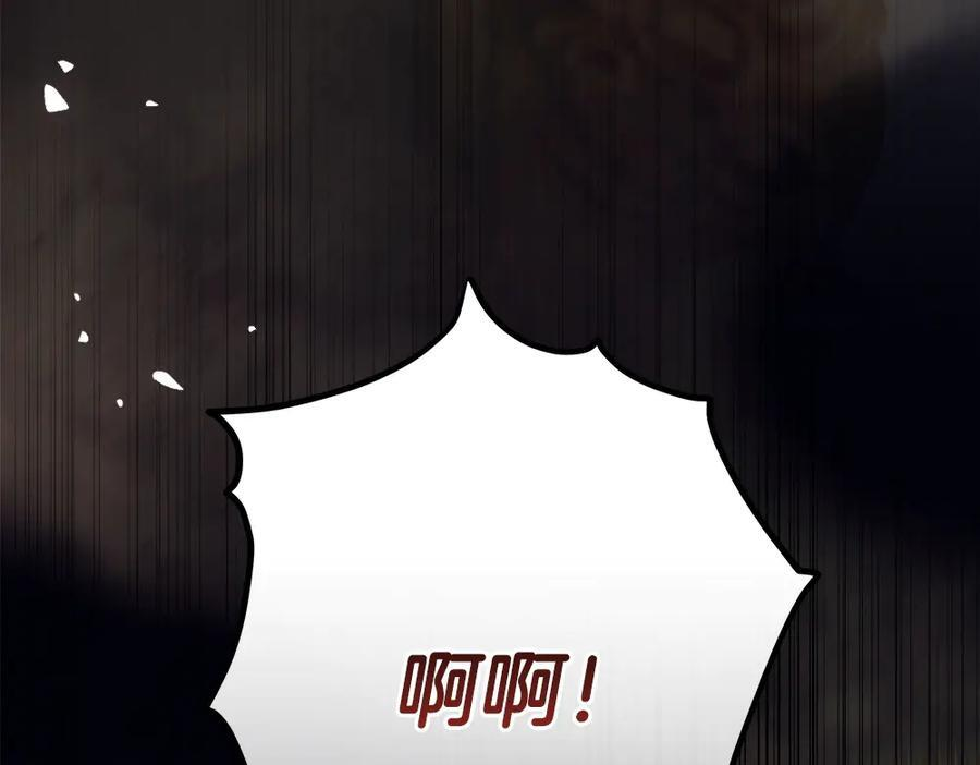 第57话 戳穿谎言 第101页