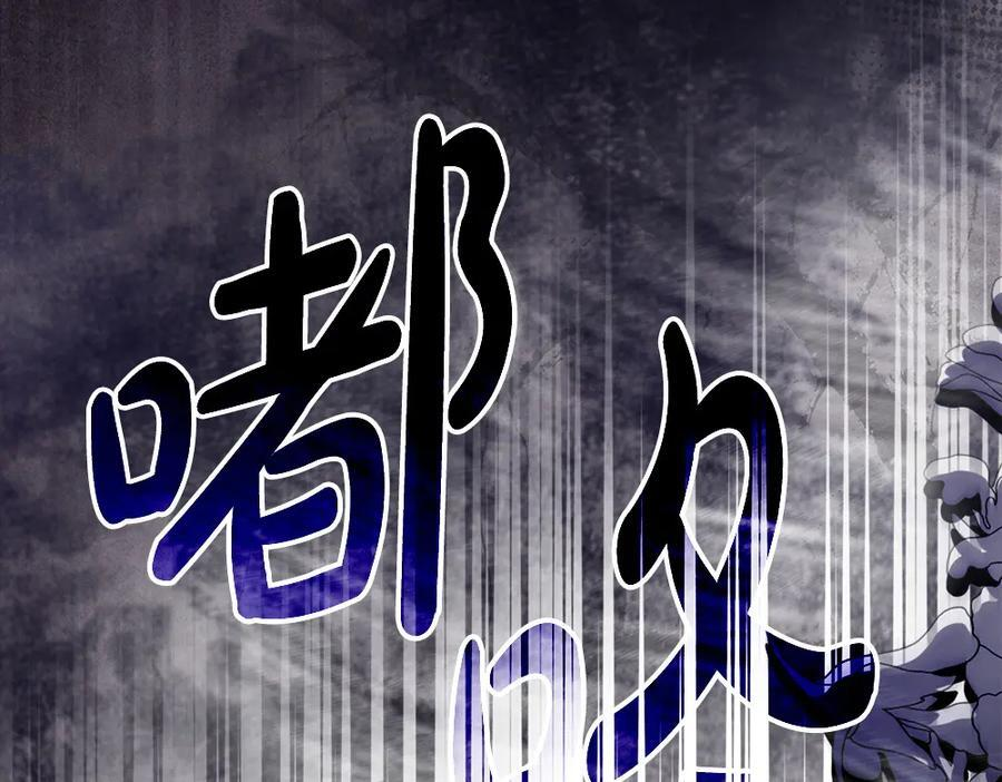 第57话 戳穿谎言 第111页