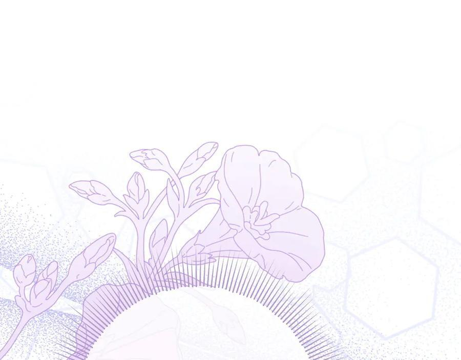 第57话 戳穿谎言 第127页