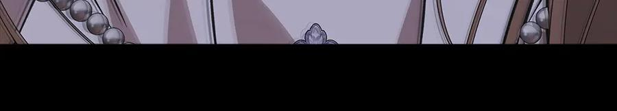 第57话 戳穿谎言 第145页