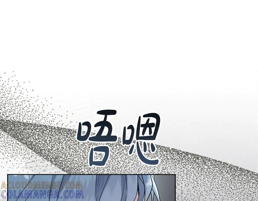 第57话 戳穿谎言 第155页