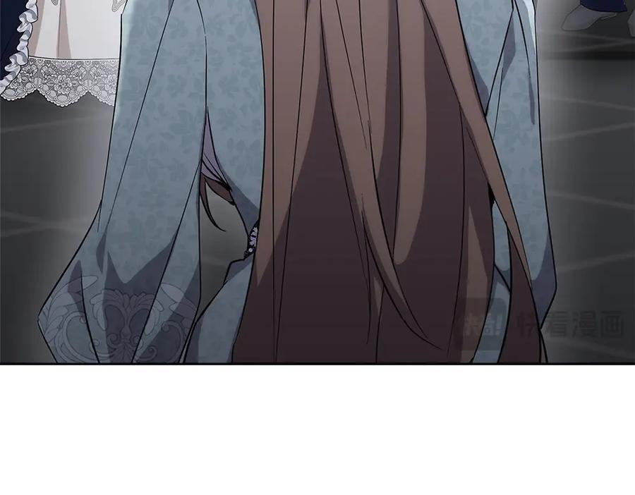 第57话 戳穿谎言 第172页