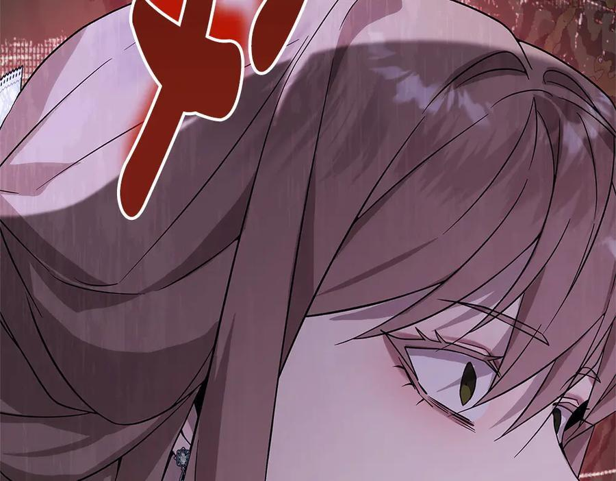 第57话 戳穿谎言 第179页
