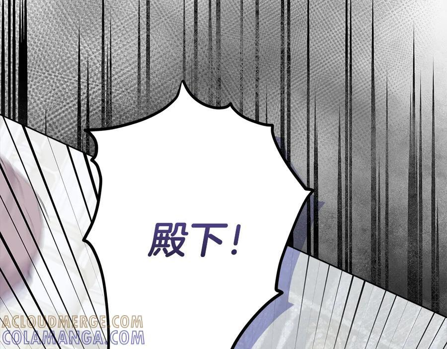 第57话 戳穿谎言 第188页